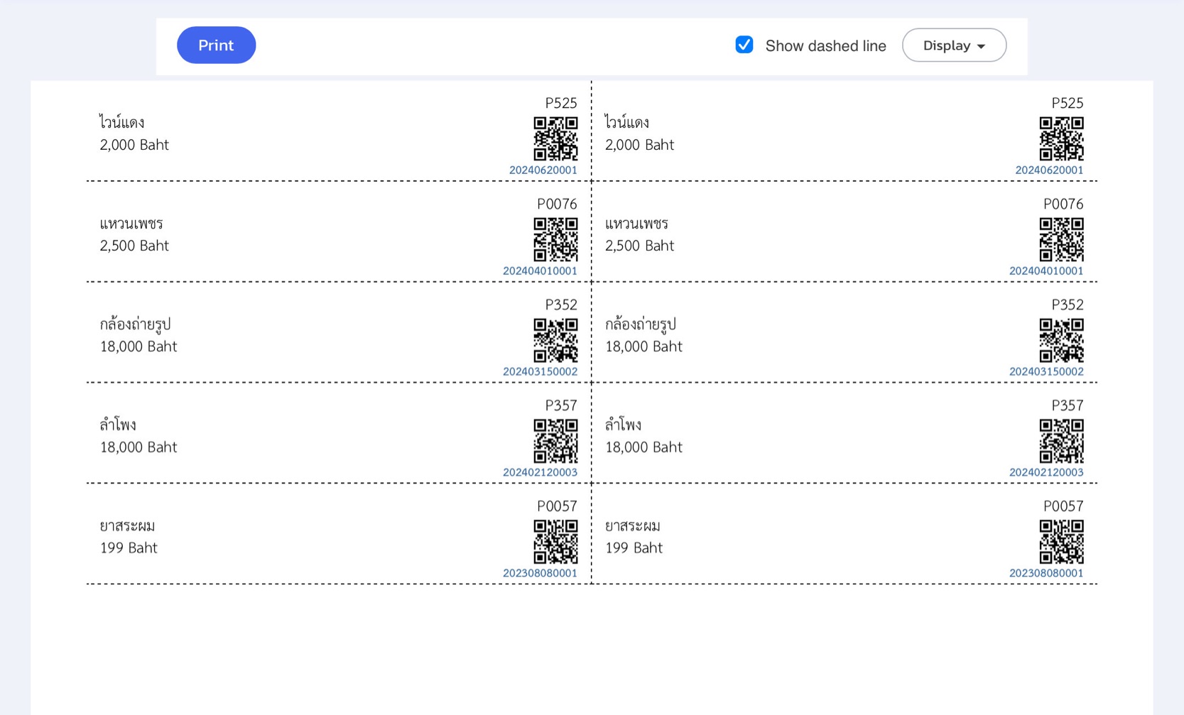 How to Print Barcodes / QR Codes for Products - ZORT