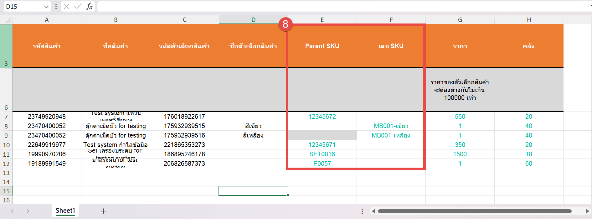 Editing Product Codes (SKUs) in Shoppee Using Excel - ZORT
