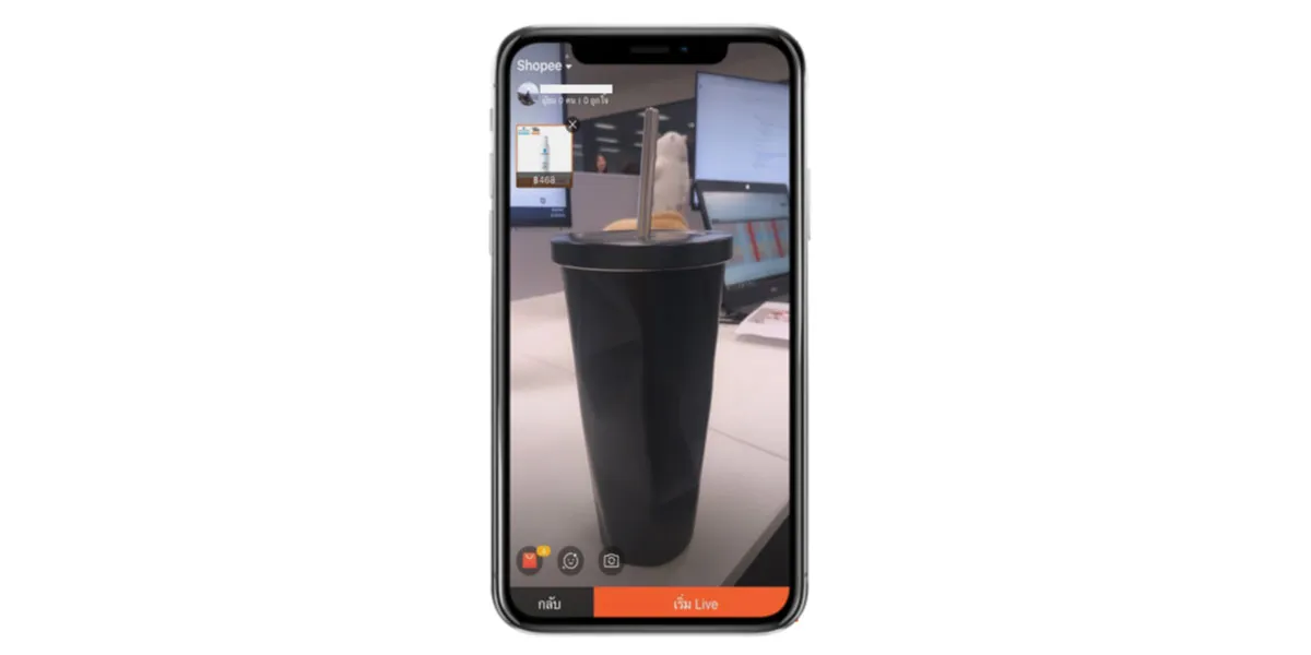 เริ่มทำนายหน้า Shopee สำหรับมือใหม่